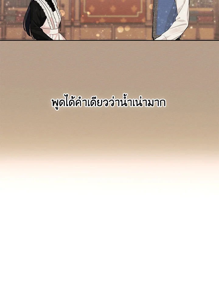 I am the Male Lead’s Ex Girlfriend 13 52