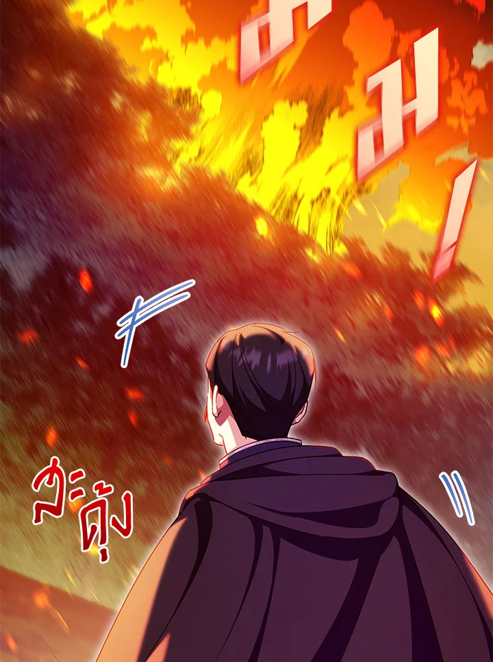 The Wicked Little Princess 100 030