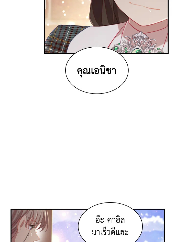 The Beloved Little Princess 63 024