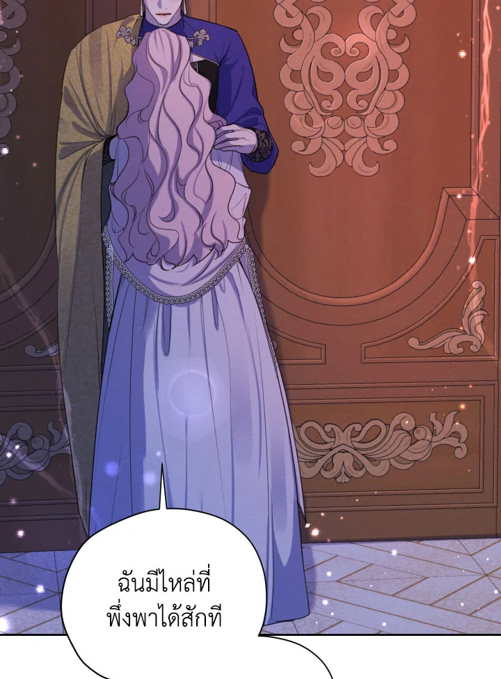 I am the Male Lead’s Ex Girlfriend 68 012