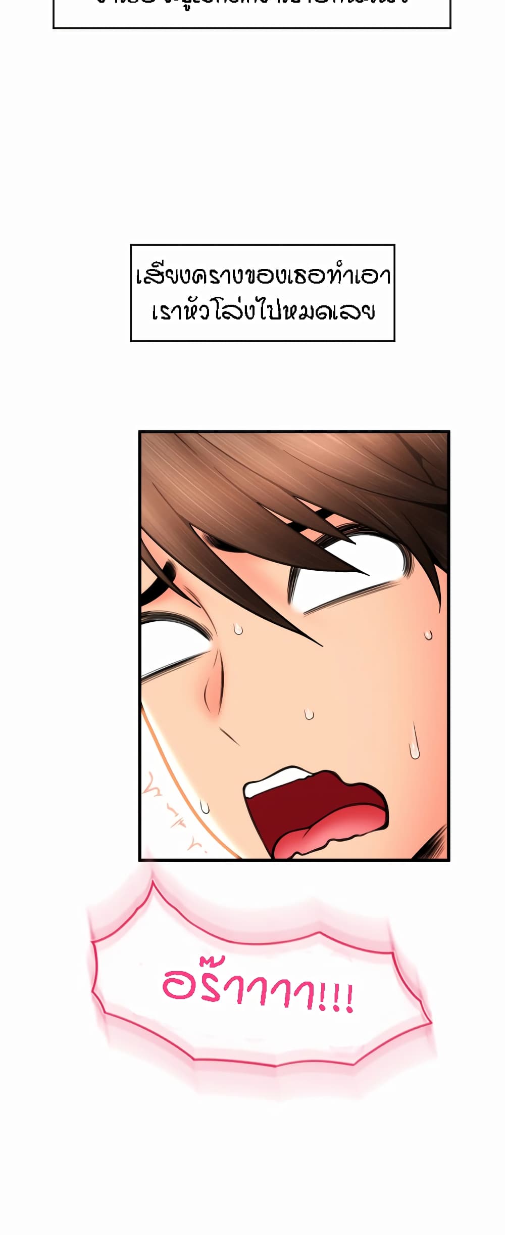 111