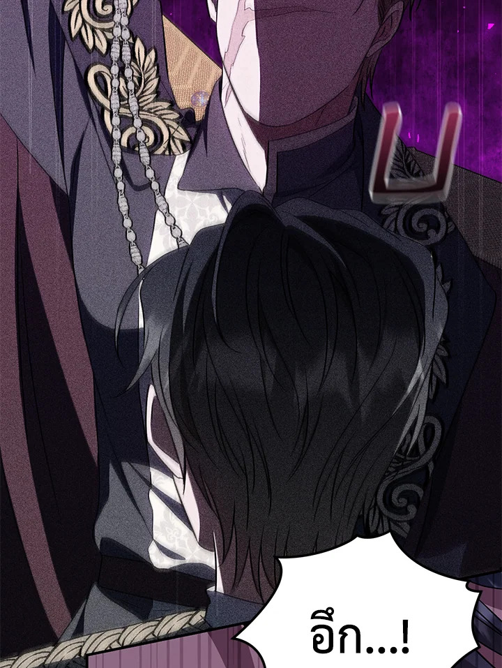 I Plan To Become The Master Of A Stolen Family 22 05