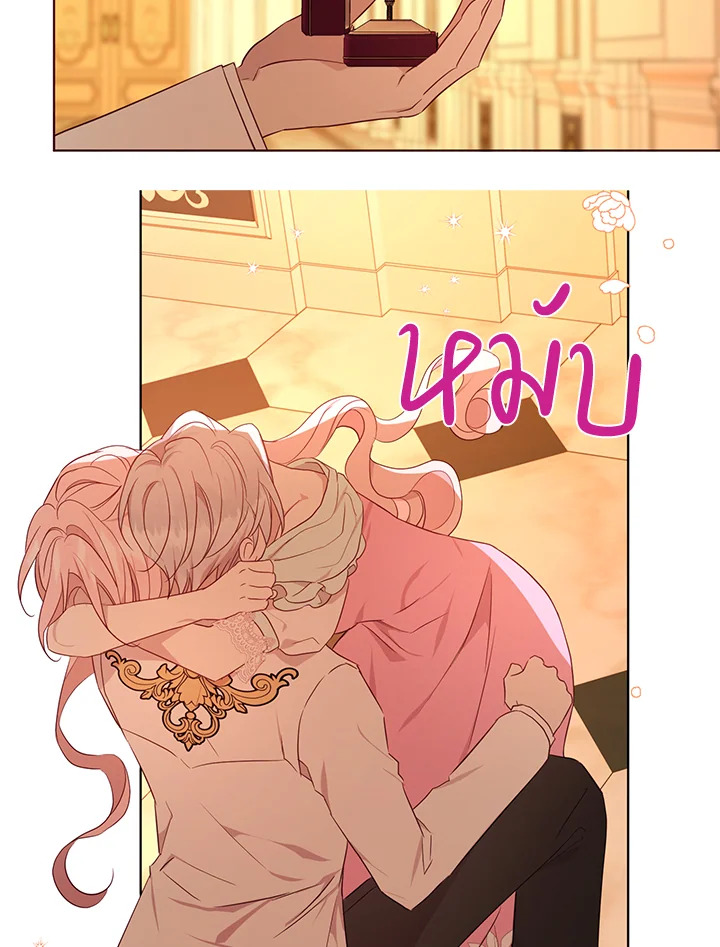 Seduce The Villainโ€s Father 139 47