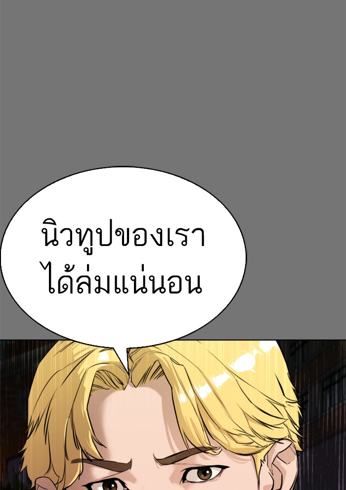 How to Fight 3 (153)