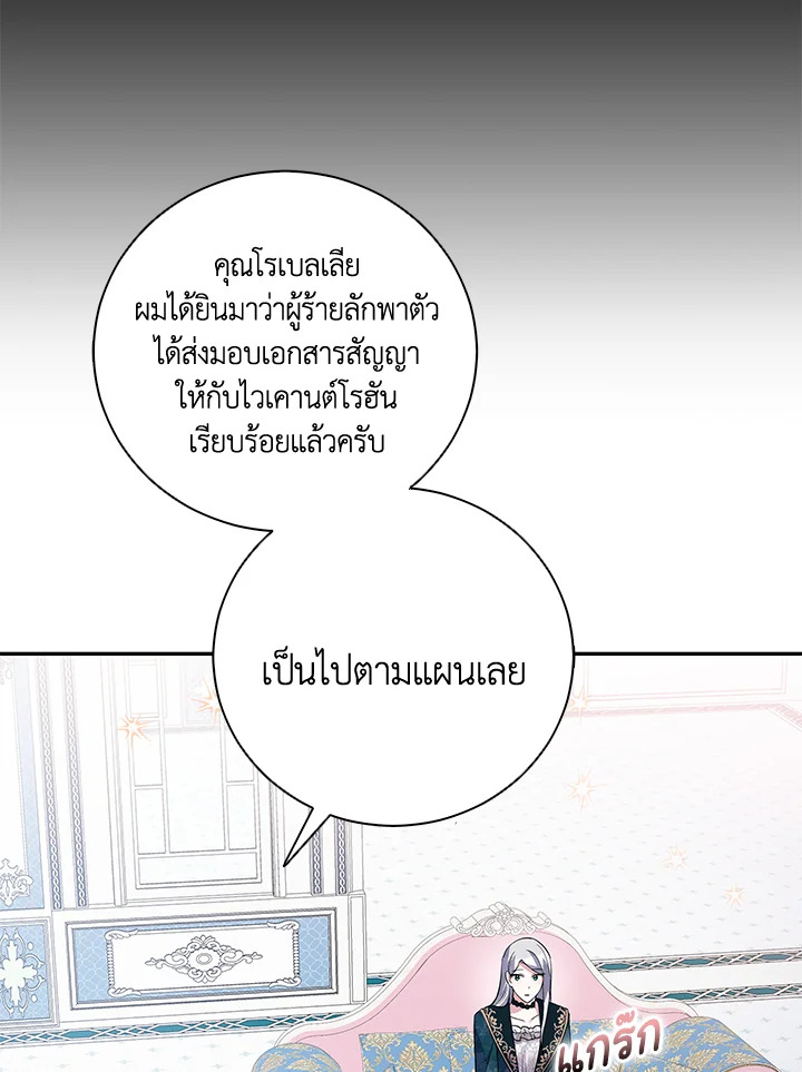 Please Support My Revenge 42 046