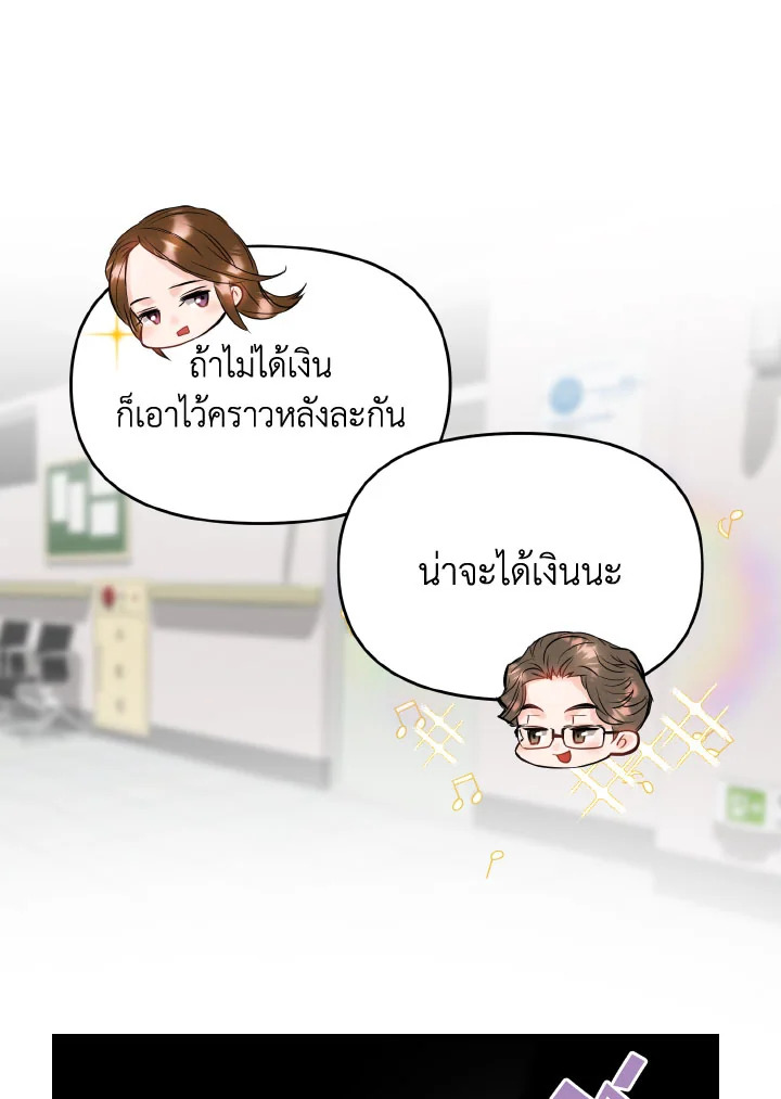 Lion Heart (Choi Soo hyun) 3356