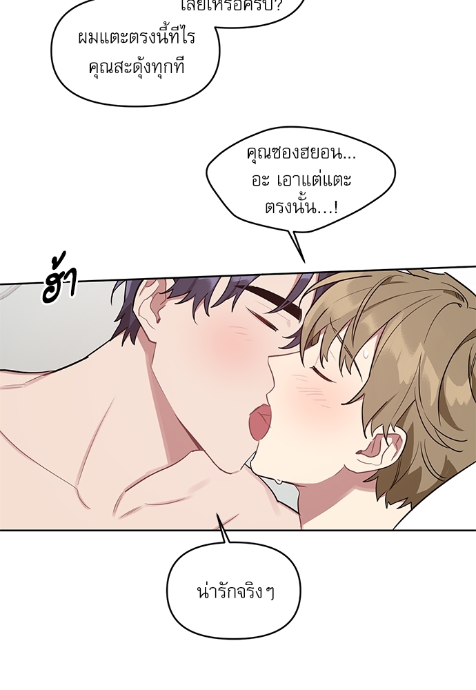 เธเธธเธ“เธฅเธนเธเธเนเธฒเธกเธฒเธ—เธณเธญเธฐเนเธฃเธเธฃเธฑเธ 23 31