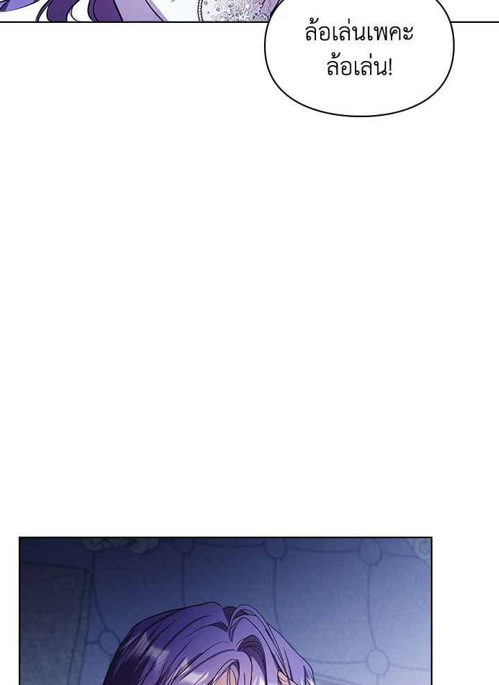 เมื่อนางเอกเล่นชู้กับคู่หมั้นฉัน 14 099