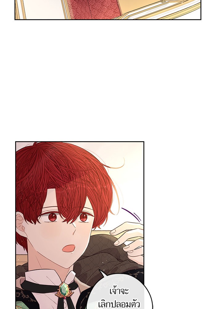 A Royal Princess With Black Hair 41 (14)