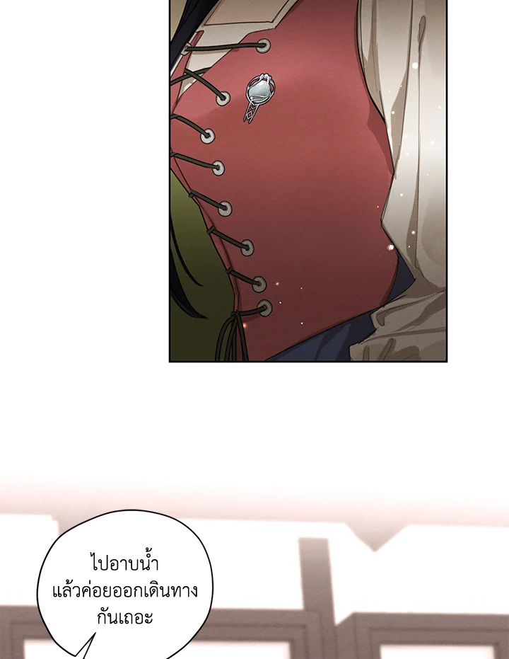 I am the Male Lead’s Ex Girlfriend 57 04