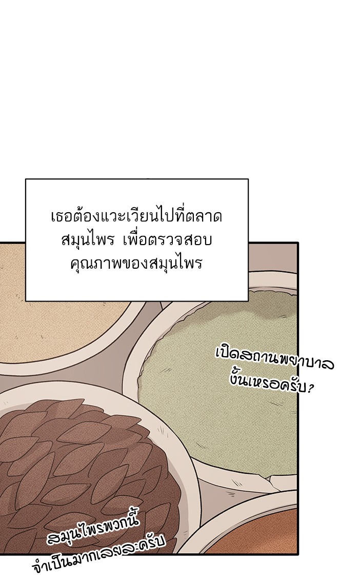 Angelic Lady 70 (44)