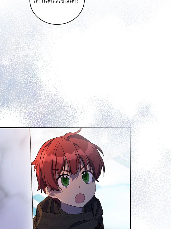 The Beloved Fake Saint 32 028