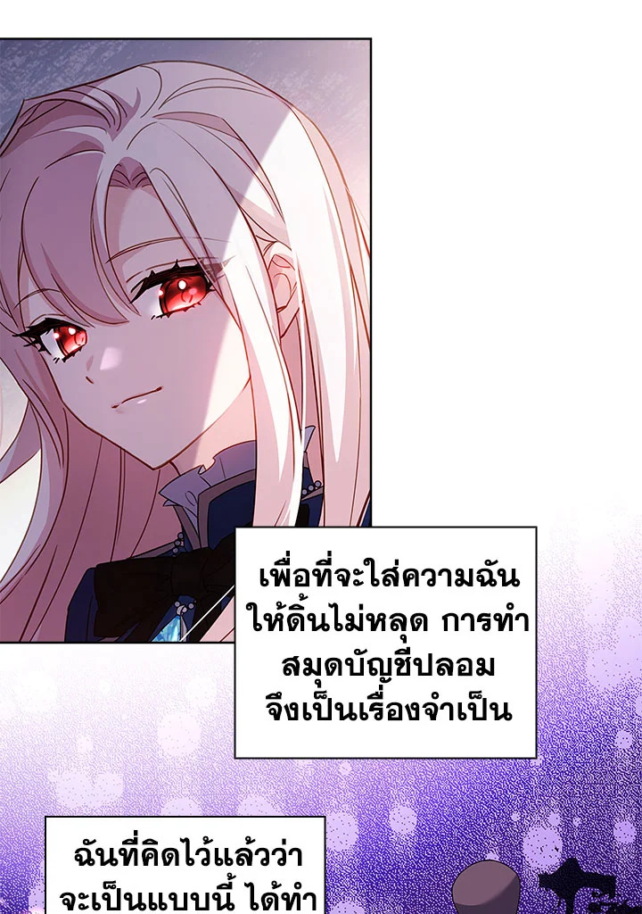 The Lady Needs a Break 55 04