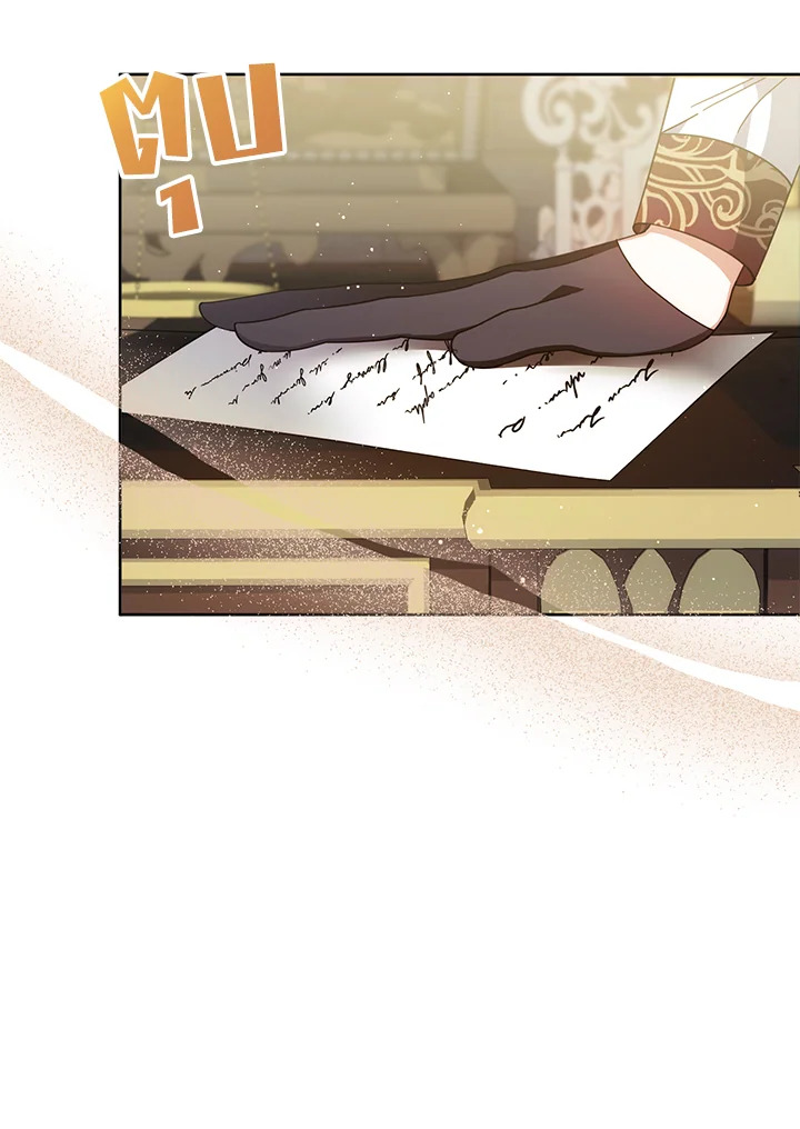 I Met the Male Lead in Prison 2 124