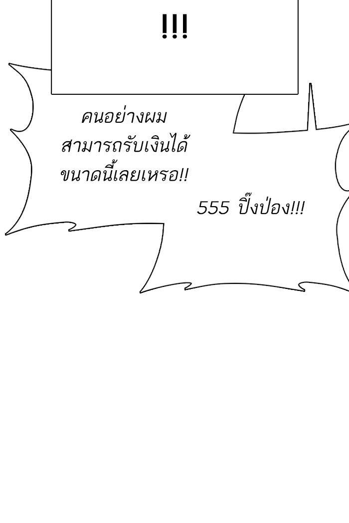How to Fight 34 (38)