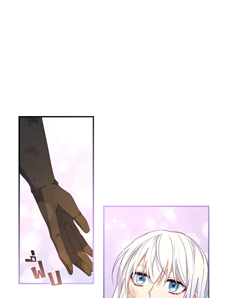 Fakes Don’t Want To Be Real 16 52