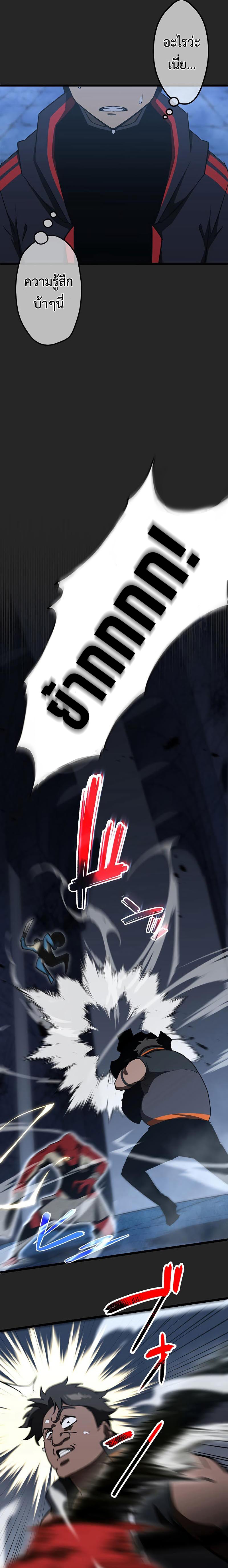 Death Penalty 5 (26)