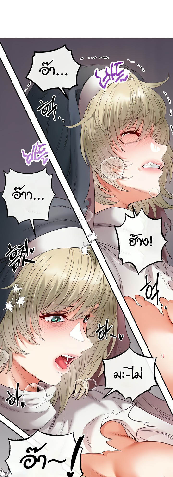 à¸­à¹ˆà¸²à¸™à¹‚à¸”à¸ˆà¸´à¸™ à¹€à¸£à¸·à¹ˆà¸­à¸‡ Revenge By Harem 16 34