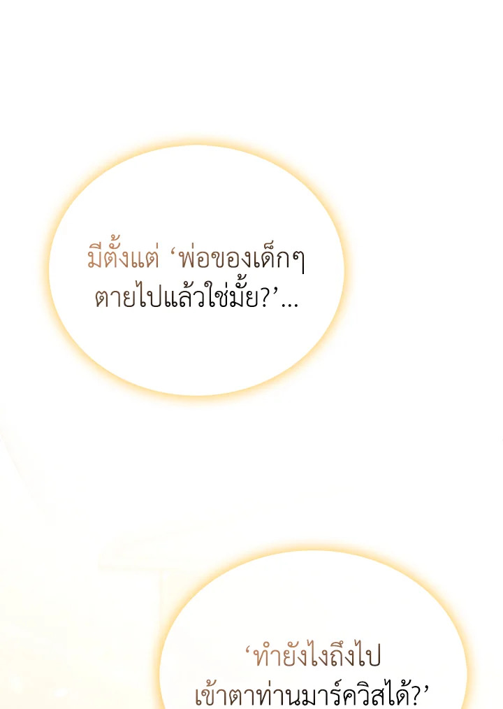 The East Wind of the Altas 6 018