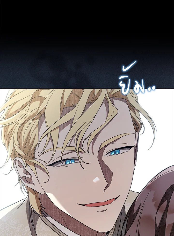 Marriage of Convenience 67 094