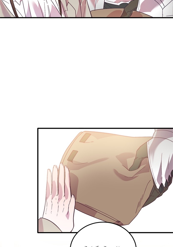 Crowning My Feral Prince 24 (62)