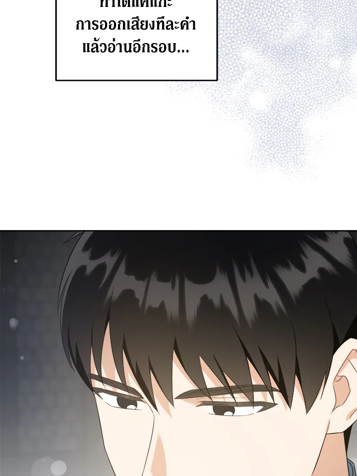 Please Give Me the Pacifier 56 085