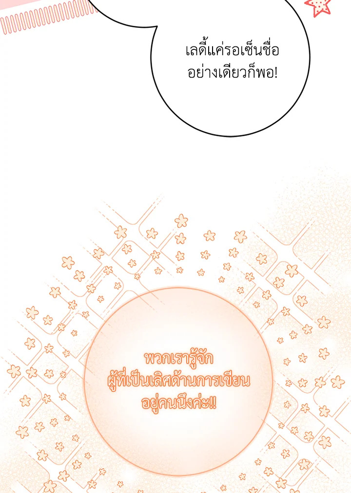 I Went On Strike Because It Was A Time Limit 54 067