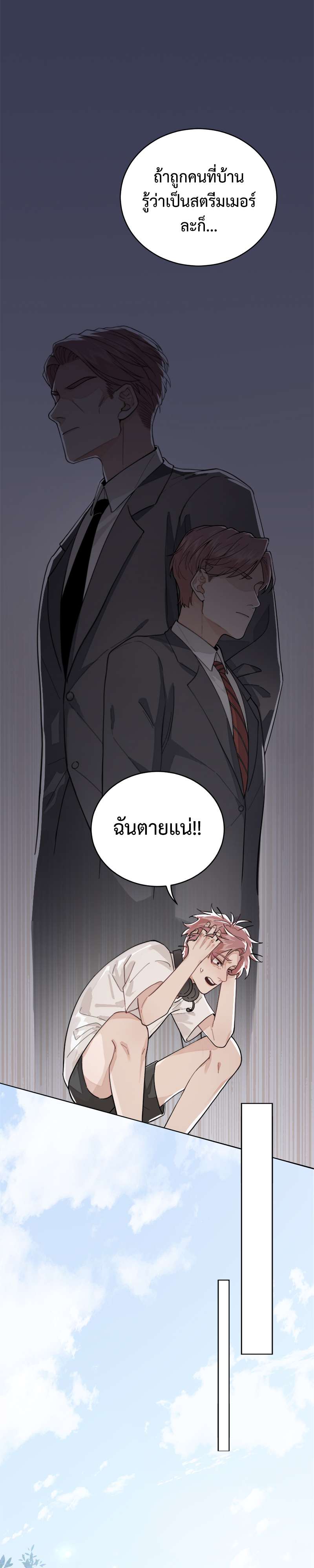 The Grown Dog Bullies Its Owner 1 14