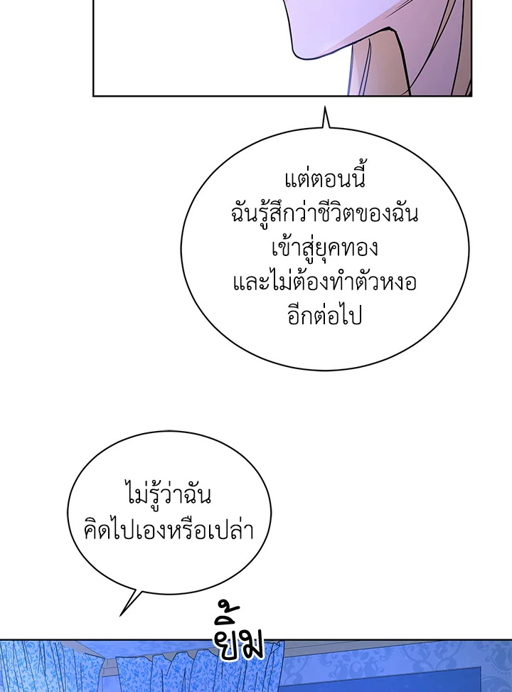 I Don’t Love You Anymore 33 084