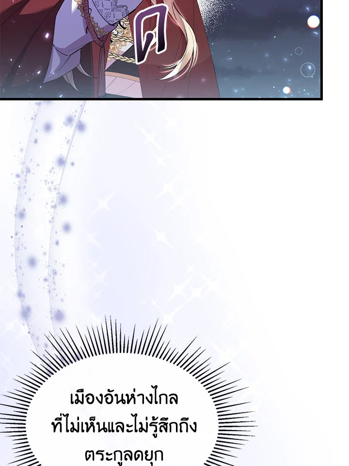 The Real Daughter Is Back 19 039