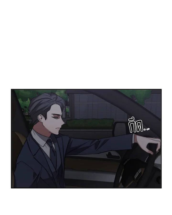 Guilty Affection 14 16