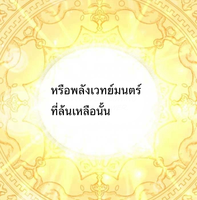 I Didn't Sign Up to be a Nanny 1 141