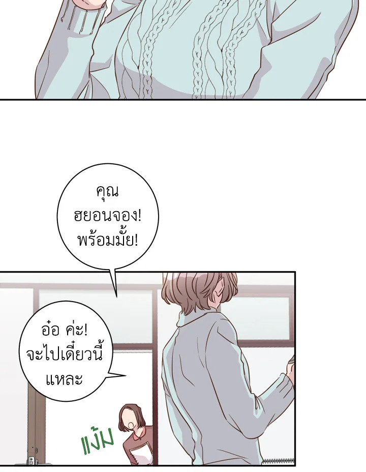 Under the Memory 6 42