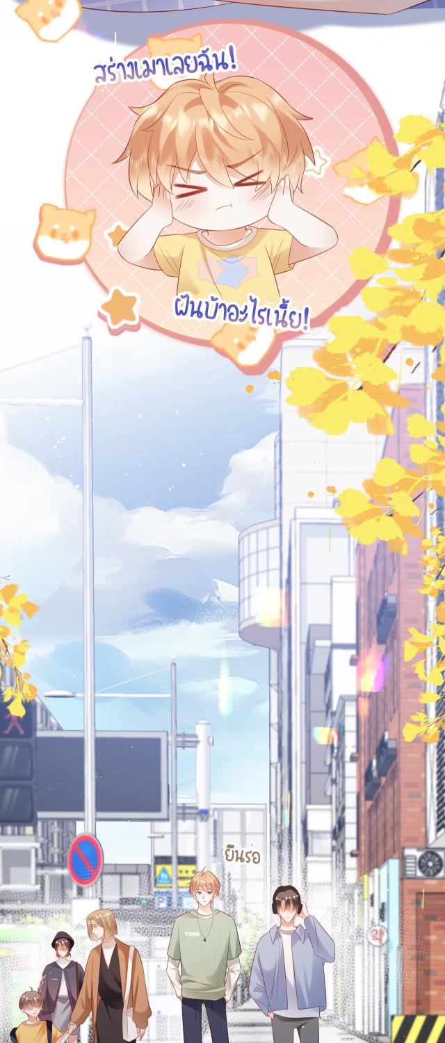 ซ่อนแอบ 22 04
