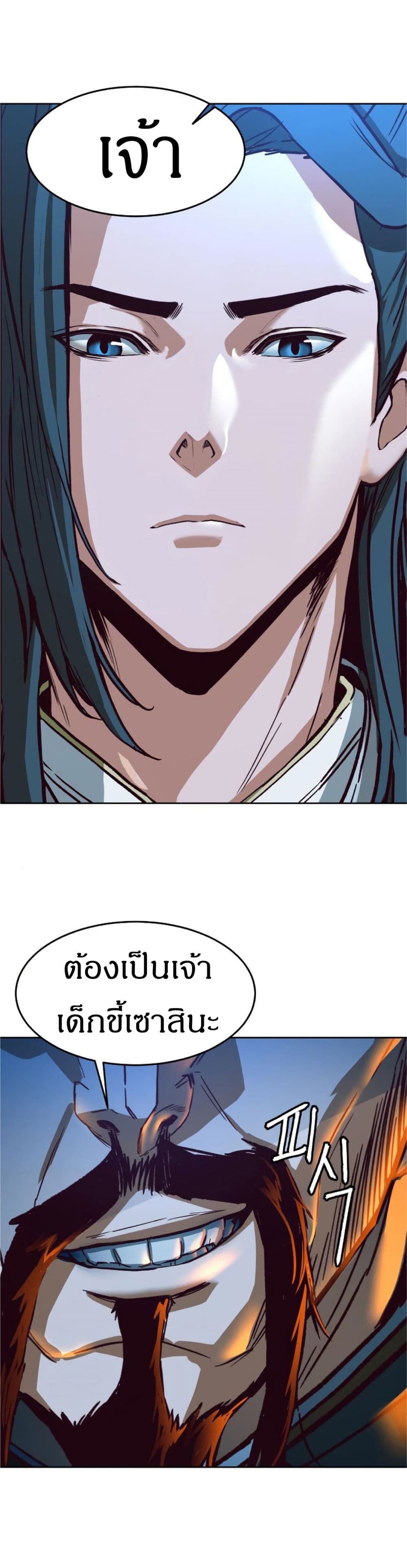 Sword Fanatic Wanders Through The Night 6 57
