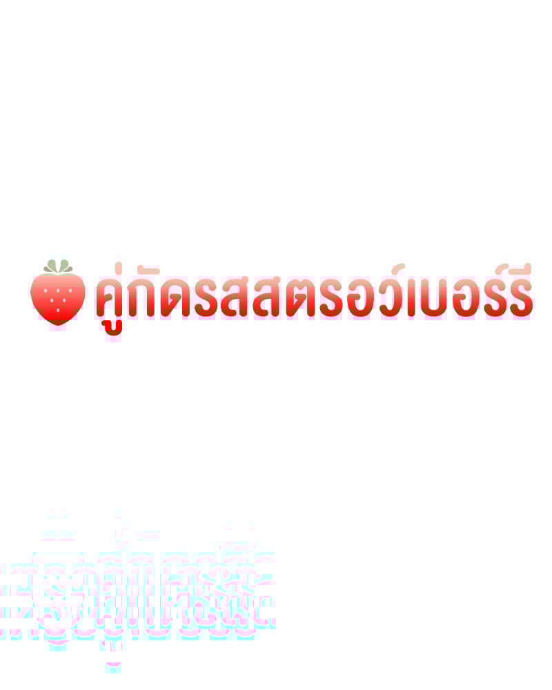 Strawberry Market 13 (7)