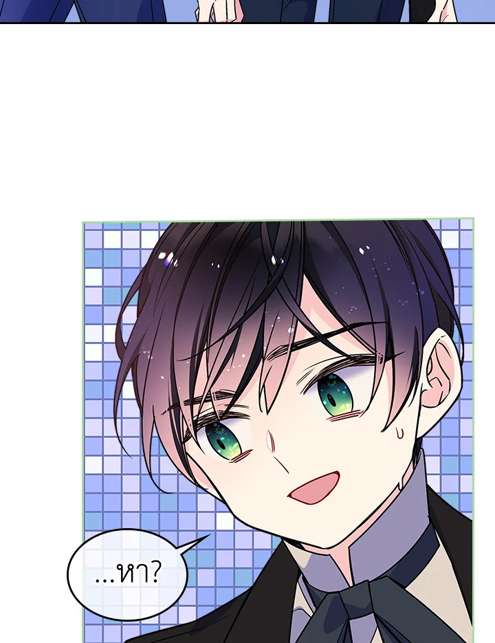 I’m Worried that My Brother is Too Gentle 10 62