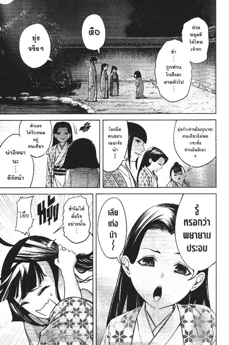 b27df9159ec44e17312cb3eec71ed40c