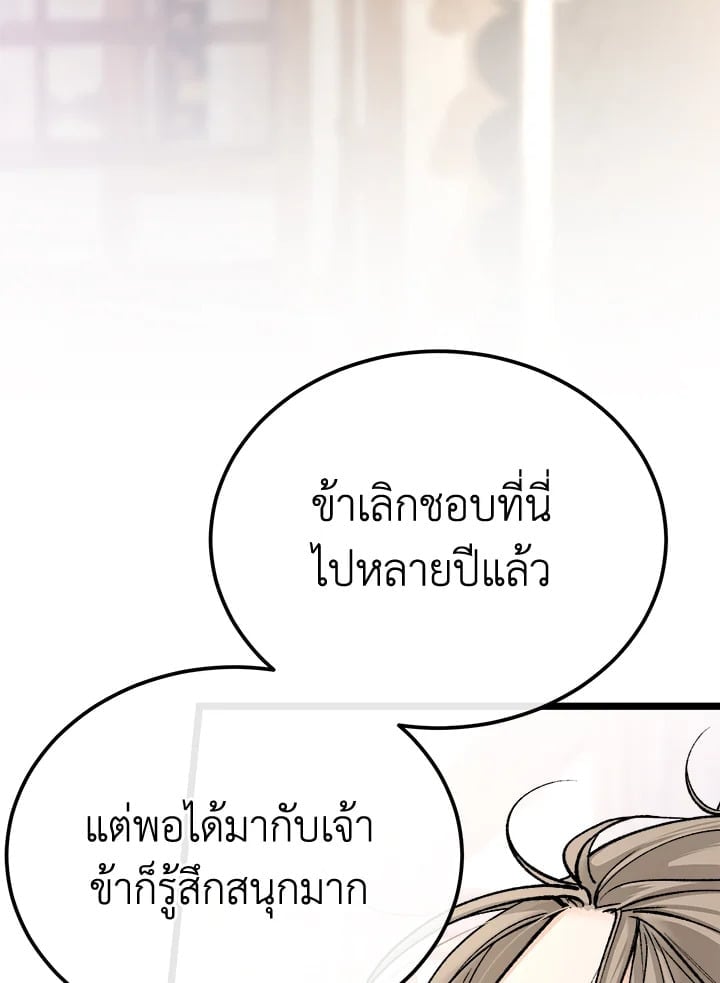 Fever 47 72