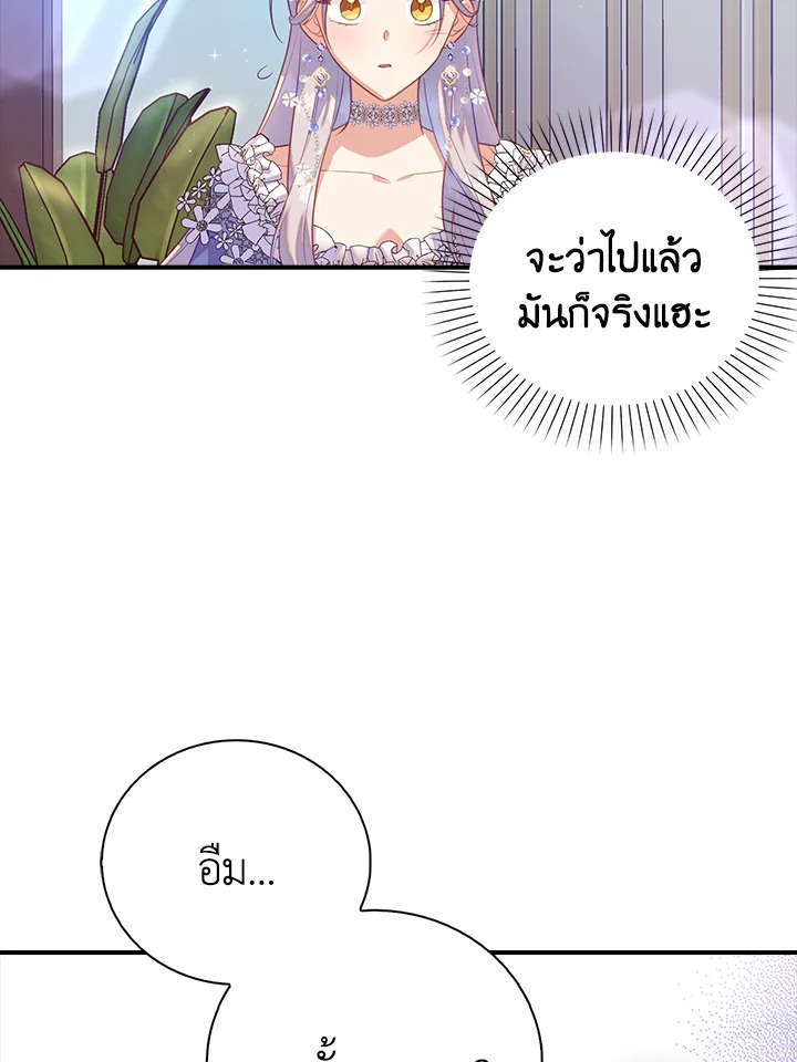 Only Realized After Losing You 26 011