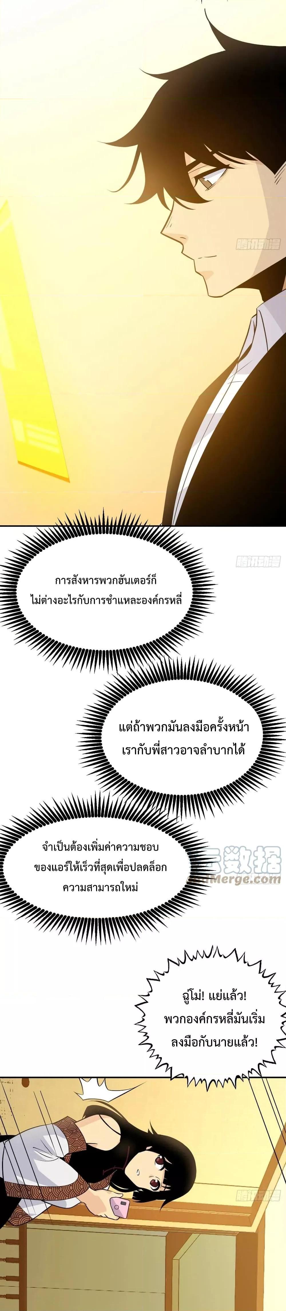 After Signing In For 30 Days34 (19)