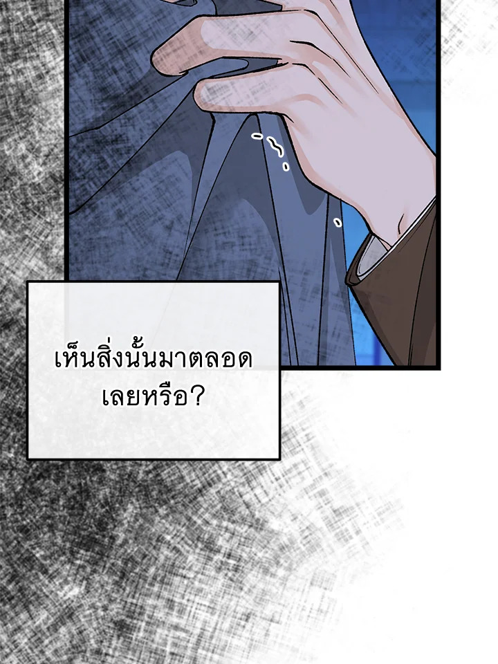 Fever 41 017