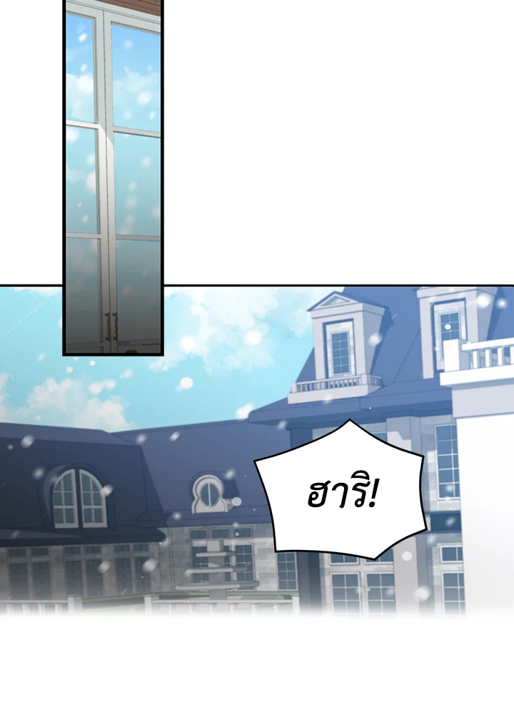 Beware of the Brothers! 12 63