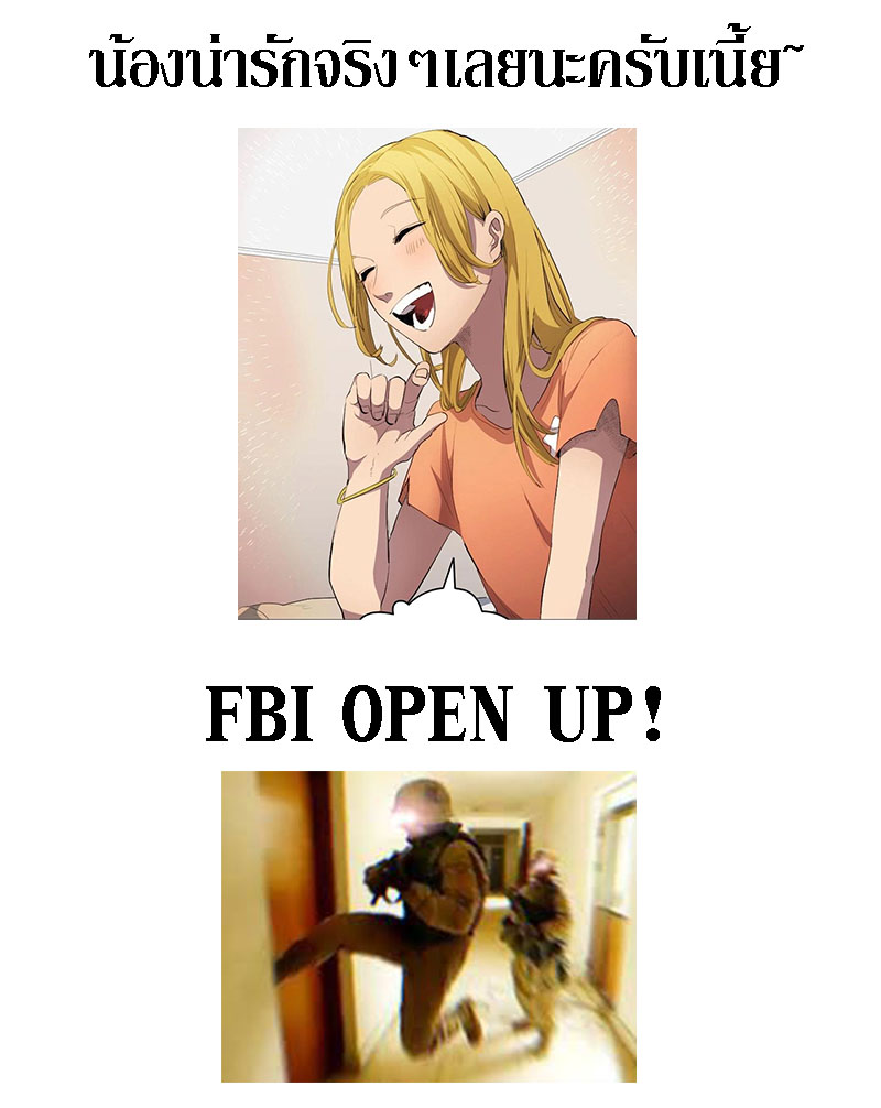 All Football Talents Are Mine ตอนที่ 28 (19)