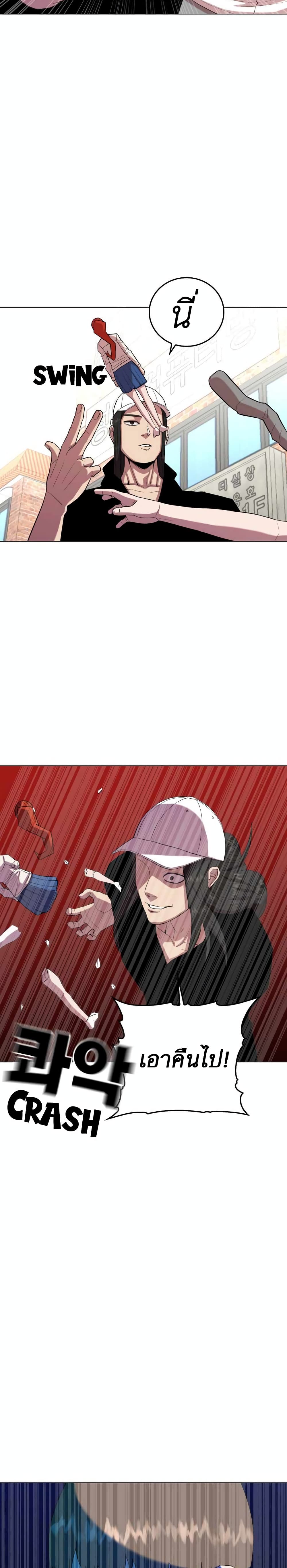 Amazing Ji Jiri ตอนที่  22 (17)