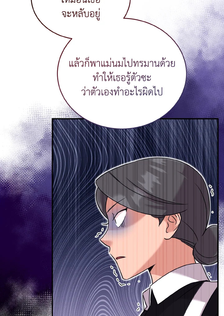 Baby Pharmacist Princess 4 145