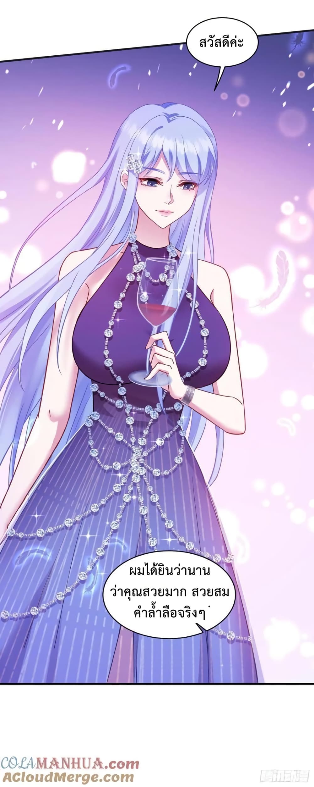 GOD Money Millions Millions Millions เธ•เธญเธเธ—เธตเน 14 (17)