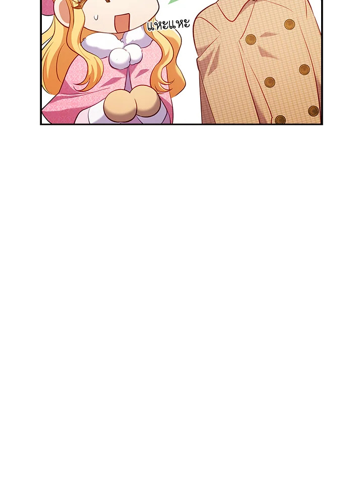 I Was Seduced by the Sick Male Lead 44 032