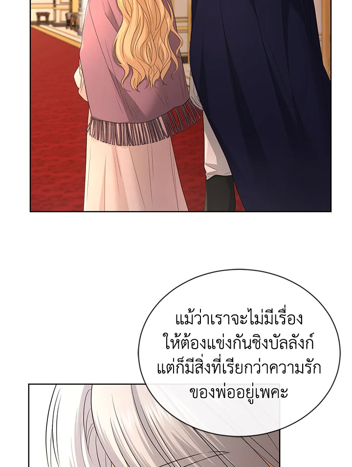 I Donโ€t Love You Anymore 28 54