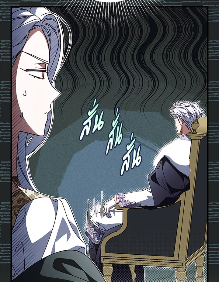 How to Get My Husband on My Side 89 102